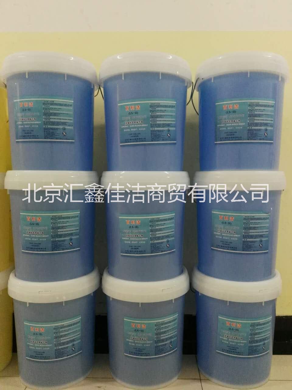 广州百利洁洗碗机机用液