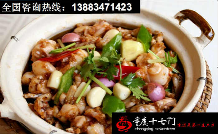 重慶江湖菜加盟圖片