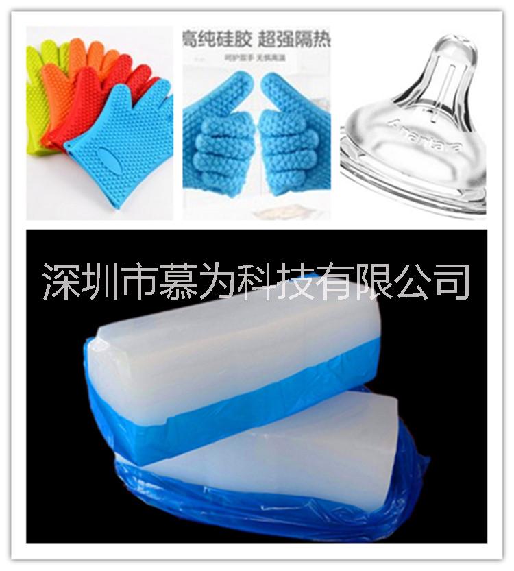 食品級(jí)硅膠圖片/食品級(jí)硅膠樣板圖 (3)