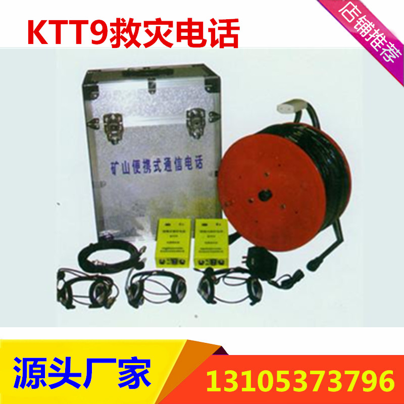 KTT9圖片/KTT9樣板圖 (2)