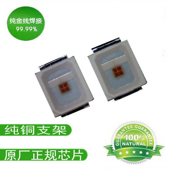 5050貼片燈珠圖片/5050貼片燈珠樣板圖 (4)