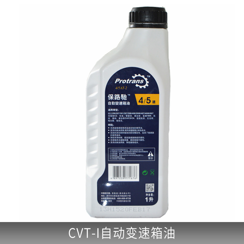 自動變速箱油圖片/自動變速箱油樣板圖 (2)