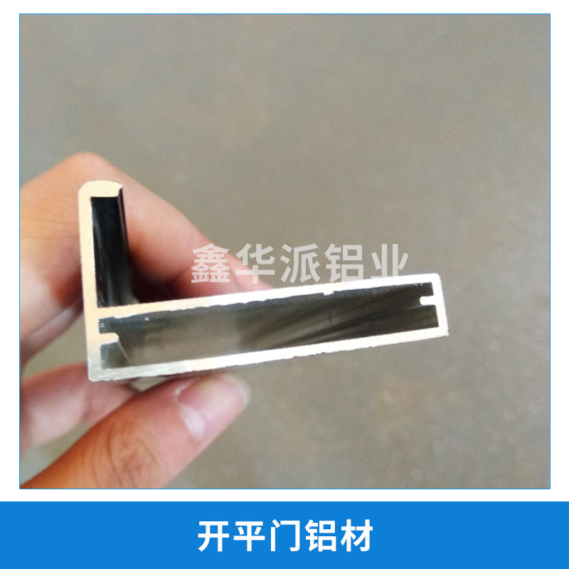 開平門鋁材圖片/開平門鋁材樣板圖 (4)