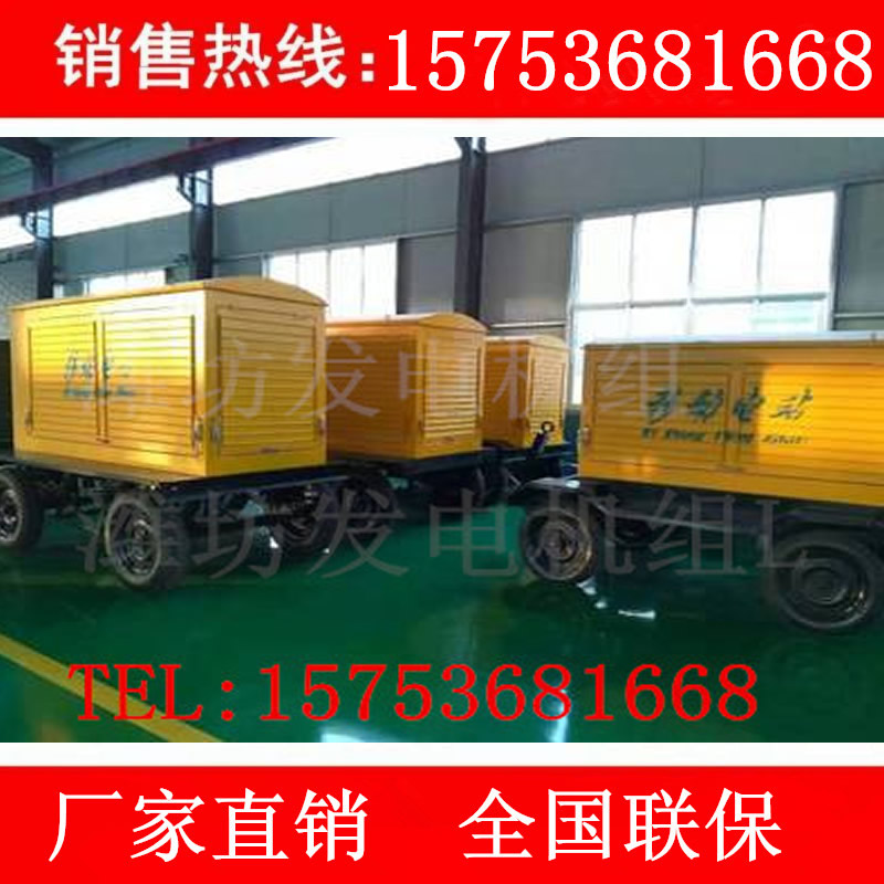 30kw玉柴柴油發(fā)電機(jī)組圖片/30kw玉柴柴油發(fā)電機(jī)組樣板圖 (4)