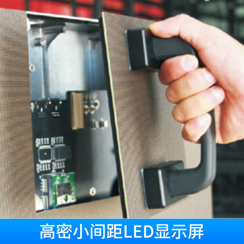 小間距LED顯示屏圖片/小間距LED顯示屏樣板圖 (4)