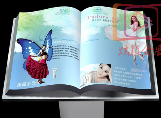 南京電子翻書出租 出租電子翻書圖片