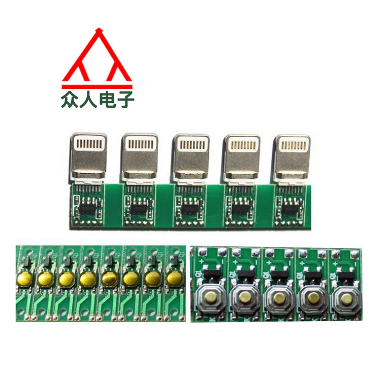 供應蘋果7自拍桿線控PCBA板 通用蘋果線控自拍桿方案 歡迎取樣