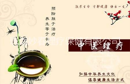 肩周炎圖片/肩周炎樣板圖 (4)
