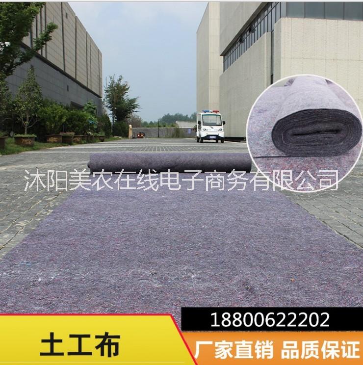 土工布包裝毯公路養(yǎng)護毯裝修包家具圖片/土工布包裝毯公路養(yǎng)護毯裝修包家具樣板圖 (3)