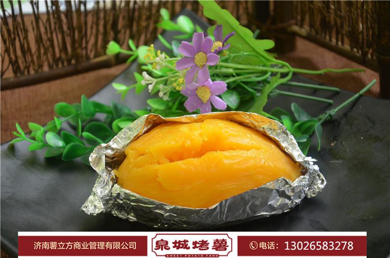 無(wú)皮烤薯圖片/無(wú)皮烤薯樣板圖 (3)