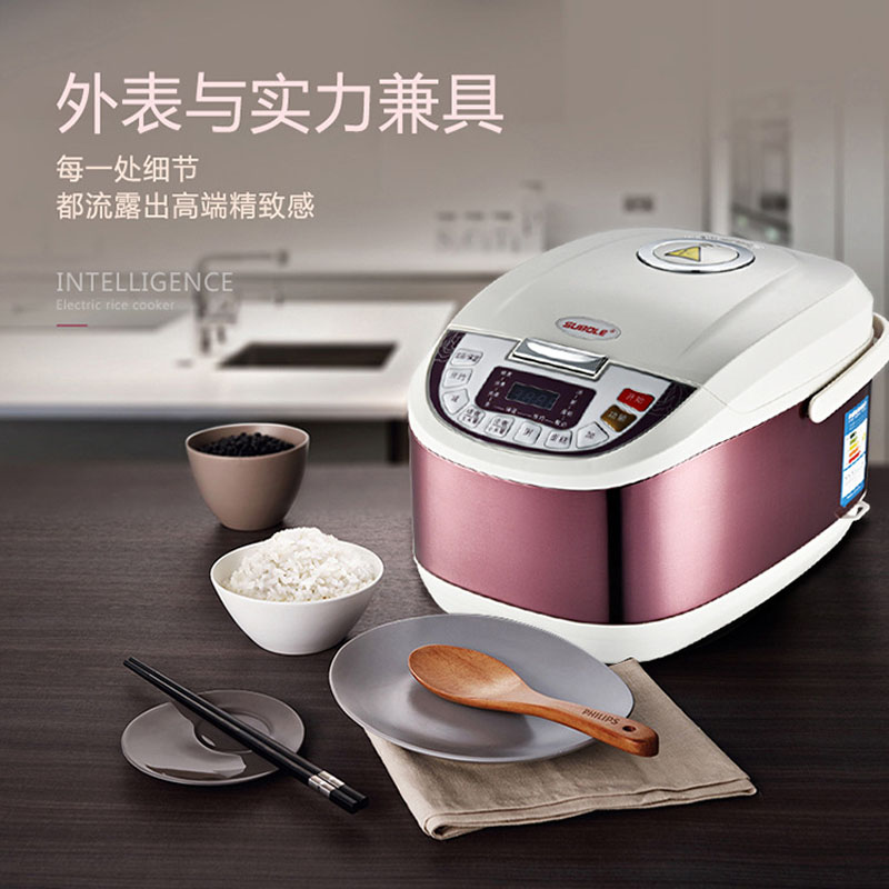 多功能5升智能電飯煲 家用電飯煲 小家電電飯鍋 會銷電飯煲禮品