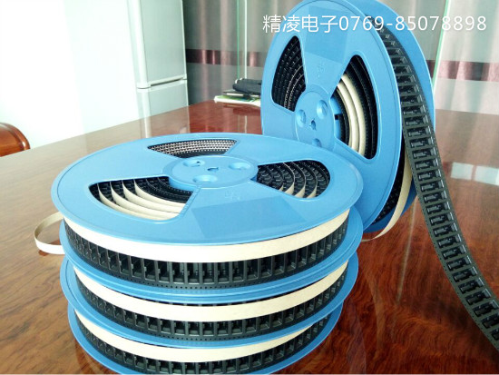 精凌電子——專業(yè)生產(chǎn)載帶圖片/精凌電子——專業(yè)生產(chǎn)載帶樣板圖 (4)