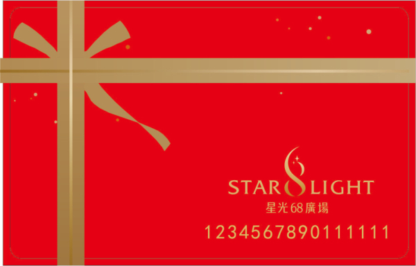 重慶PVC制卡公司圖片/重慶PVC制卡公司樣板圖 (2)