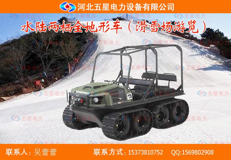 水陸全能地形車圖片/水陸全能地形車樣板圖 (2)