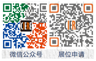 2017中國廣州軍民融合高峰論壇全國民營軍品企業(yè)高新科技成*覽會