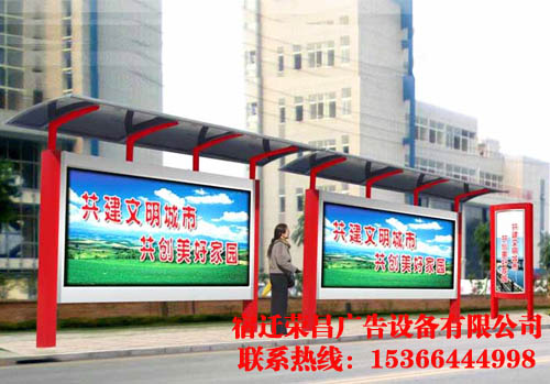 候車亭圖片/候車亭樣板圖 (3)