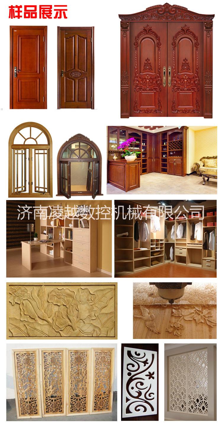 數(shù)控木工雕刻機、浮雕機圖片/數(shù)控木工雕刻機、浮雕機樣板圖 (4)