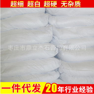 石膏粉圖片/石膏粉樣板圖 (2)