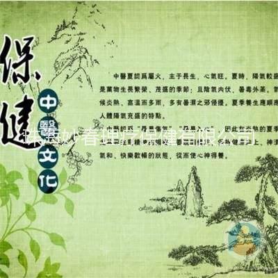 腰椎滑脫不穩(wěn)癥圖片/腰椎滑脫不穩(wěn)癥樣板圖 (4)