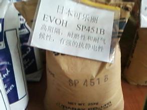 EVOH日本可樂麗SP451B圖片/EVOH日本可樂麗SP451B樣板圖 (1)