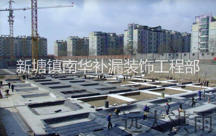 屋頂防水圖片/屋頂防水樣板圖 (4)