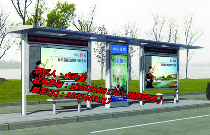 福州創(chuàng)意候車亭圖片