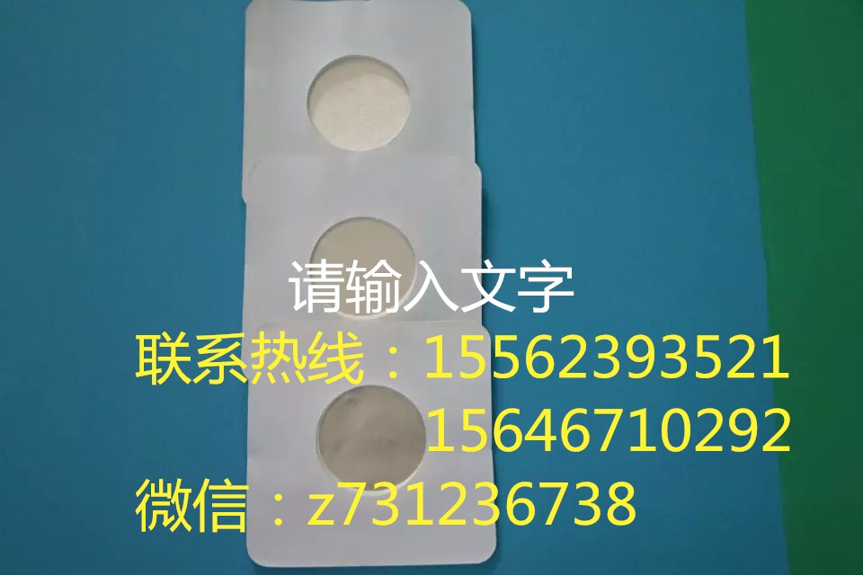 無紡布電極片圖片/無紡布電極片樣板圖 (1)