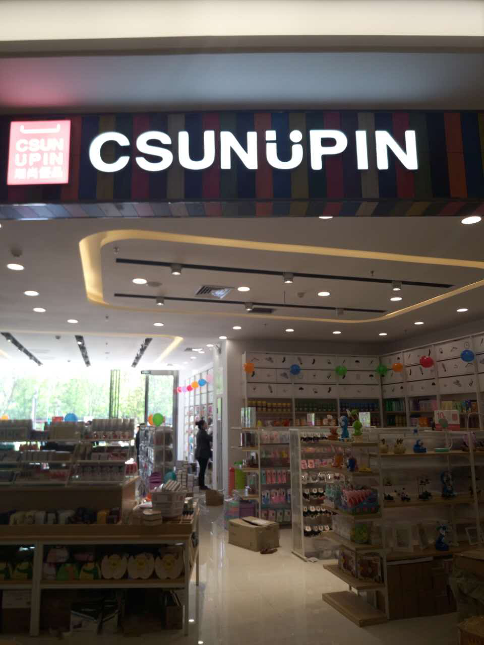 一馬當(dāng)先圖片/一馬當(dāng)先樣板圖 (1)