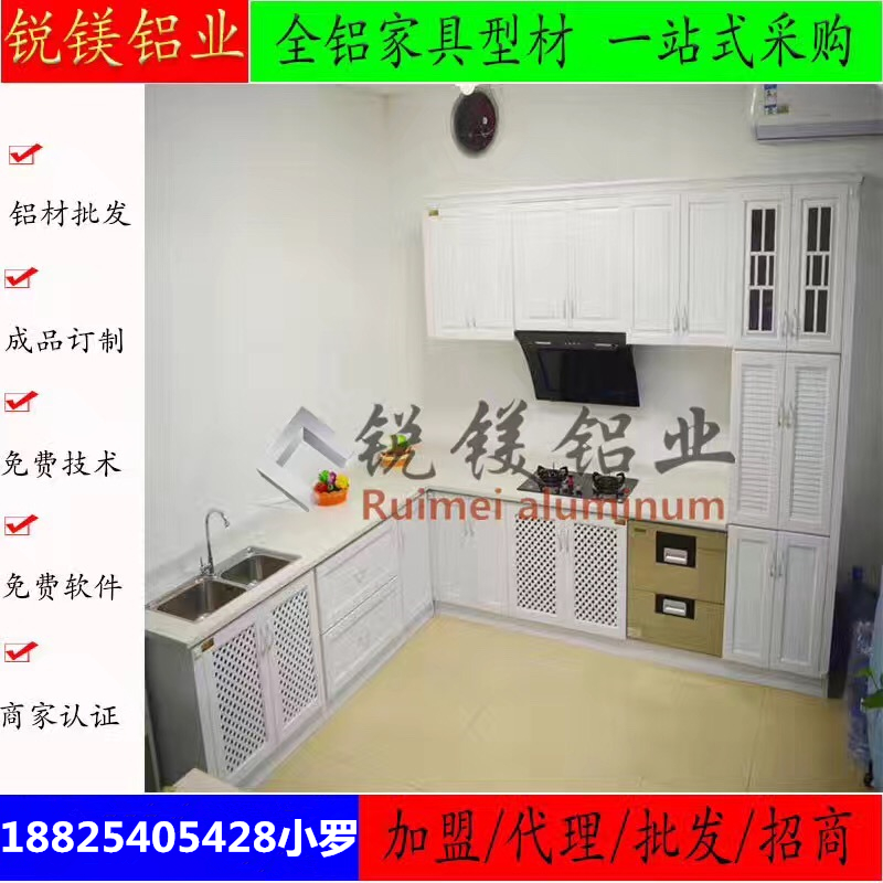 鋁衣柜圖片/鋁衣柜樣板圖 (3)