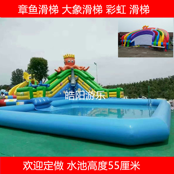 充氣水池水上滑梯組合 手搖船圖片