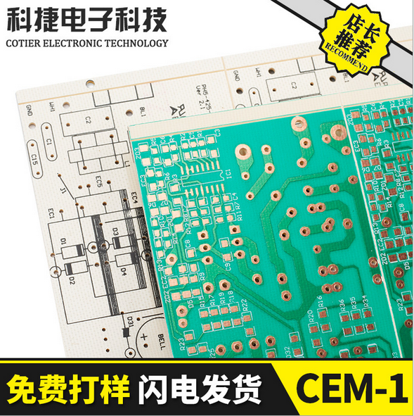 长期销售 pcb电路板加工 陶瓷基pcb电路板 质量保障 深圳pcb电路板 河南pcb电路板