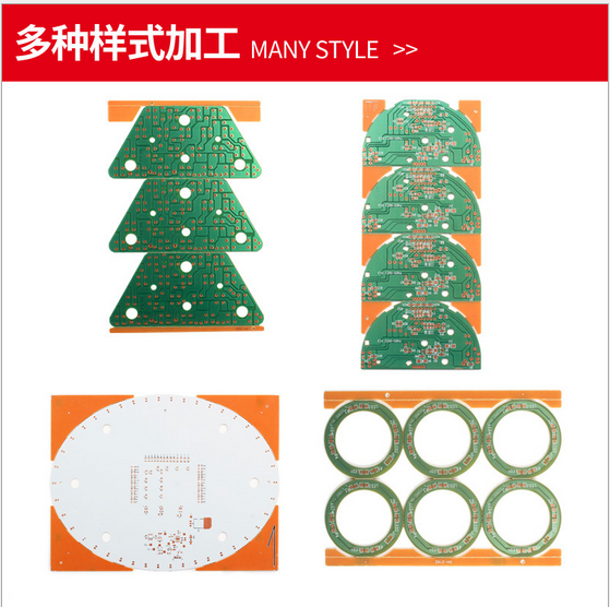 94HB線路板圖片/94HB線路板樣板圖 (3)