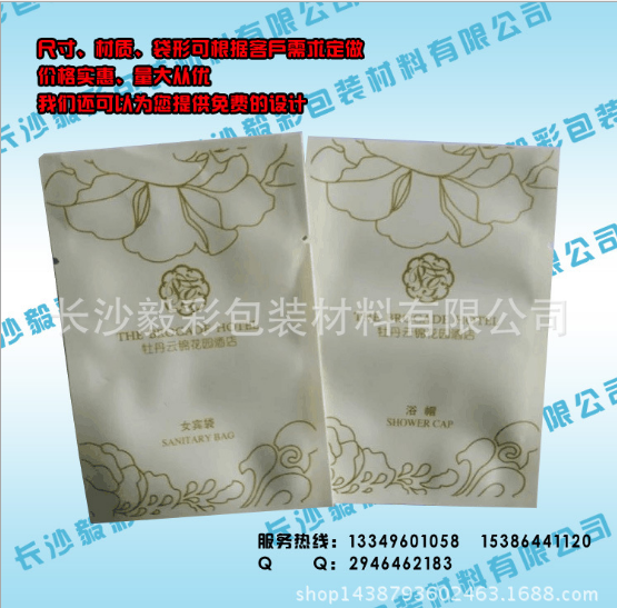 中封袋圖片/中封袋樣板圖 (2)