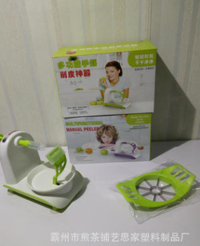 水果榨汁機圖片/水果榨汁機樣板圖 (4)