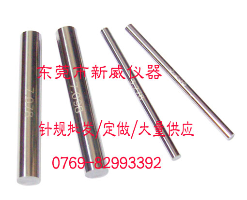 深圳針規(guī)/塞規(guī)/通止規(guī)圖片/深圳針規(guī)/塞規(guī)/通止規(guī)樣板圖 (3)