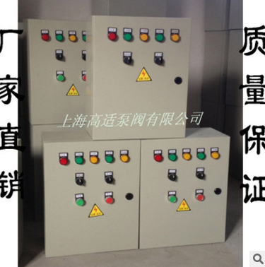 排污控制柜圖片/排污控制柜樣板圖 (2)