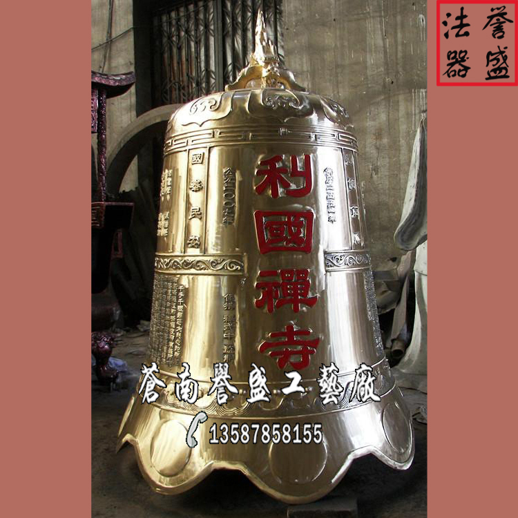 銅鐘圖片/銅鐘樣板圖 (4)