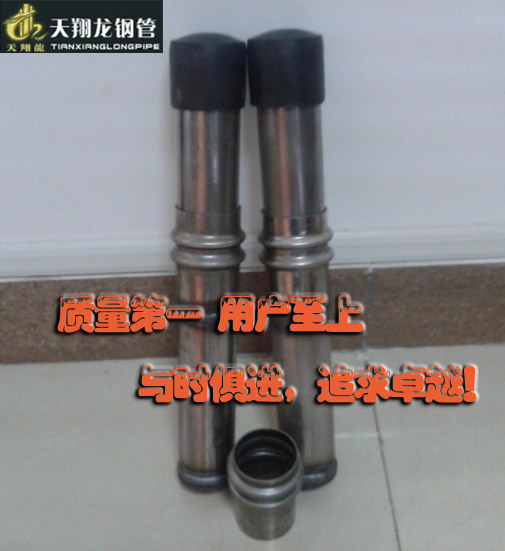 鉗壓式樁基檢測(cè)管圖片