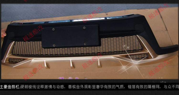 漢蘭達(dá)前后杠圖片/漢蘭達(dá)前后杠樣板圖 (4)