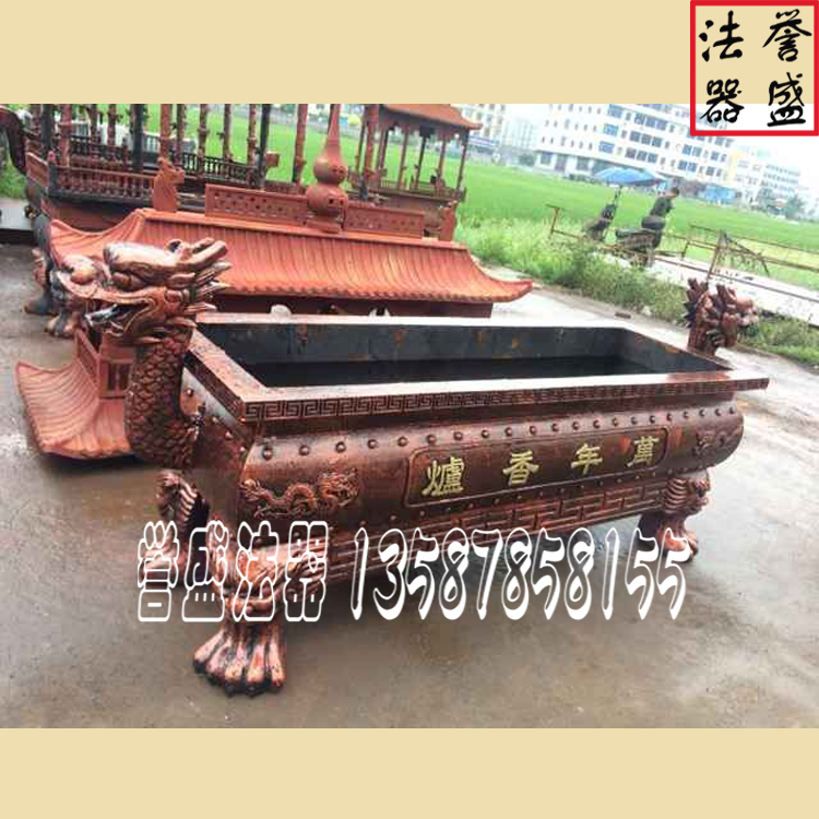 長方形龍耳香爐圖片