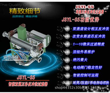反沖洗過濾器圖片/反沖洗過濾器樣板圖 (2)