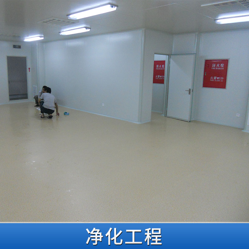 北京凈化公司 承接車間凈化工程 亞克力凈化車間 醫(yī)用車間空氣凈化潔凈室