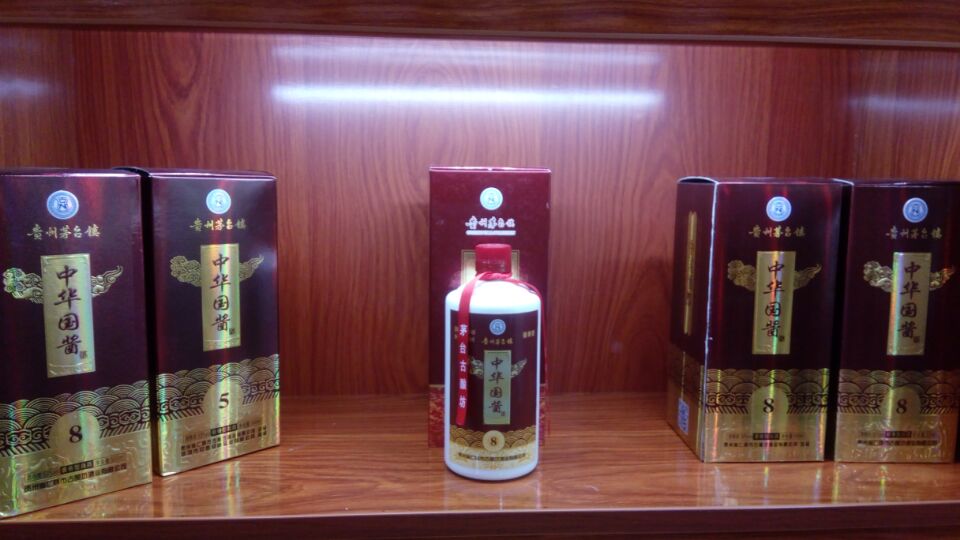 醬香白酒圖片/醬香白酒樣板圖 (2)