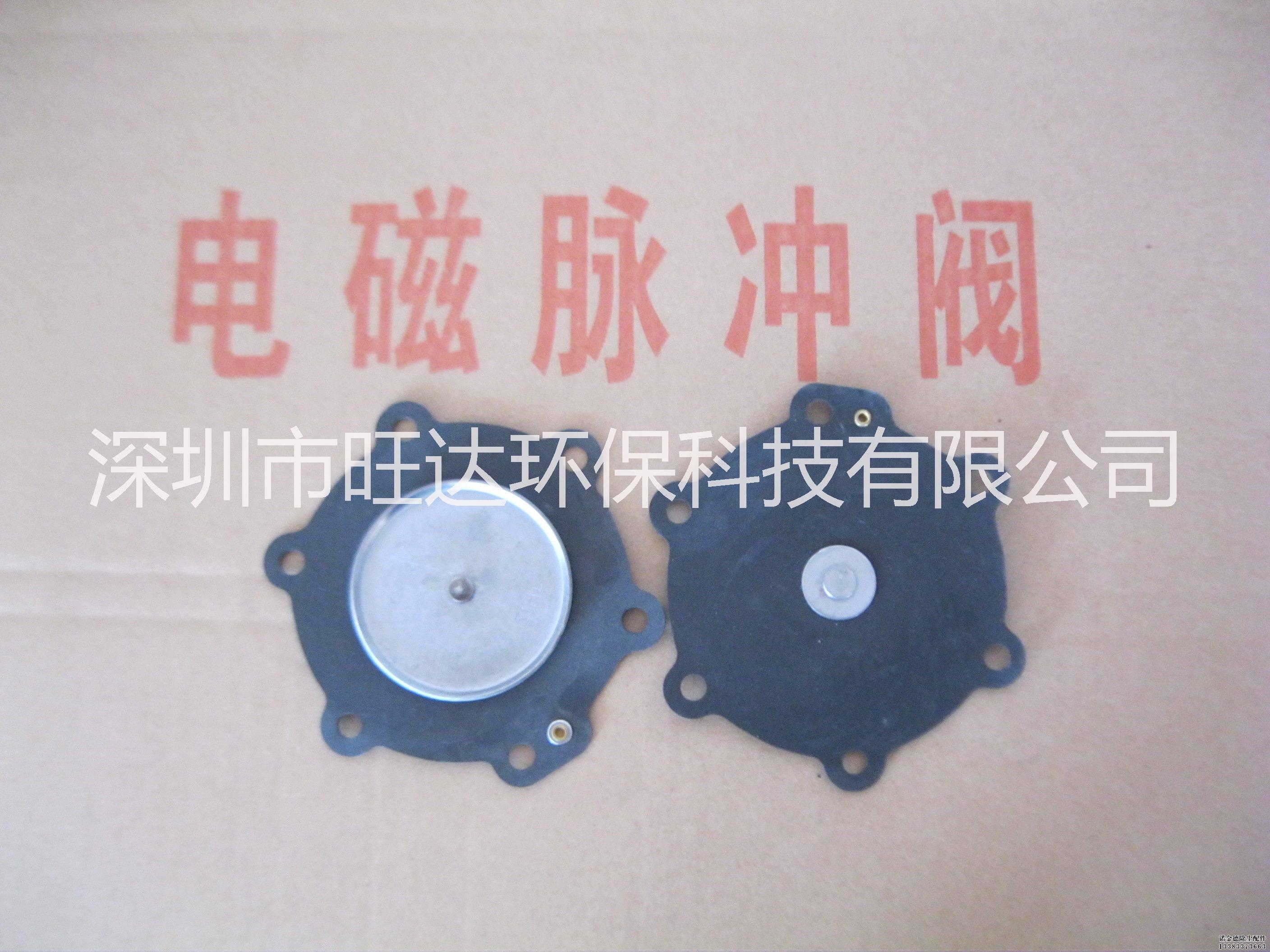 脈沖閥膜片圖片/脈沖閥膜片樣板圖 (1)