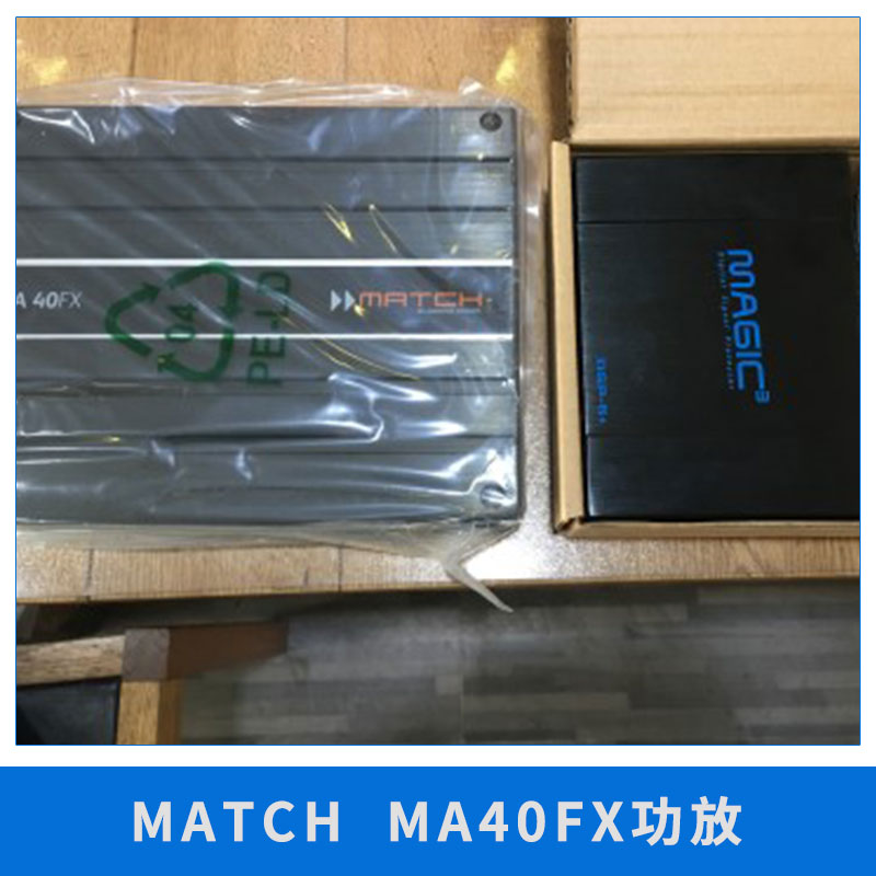 MATCH  MA40FX功放 四路放大器專車*功放 大眾汽車音響
