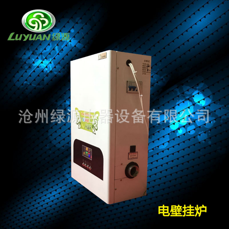 大型電鍋爐圖片/大型電鍋爐樣板圖 (2)