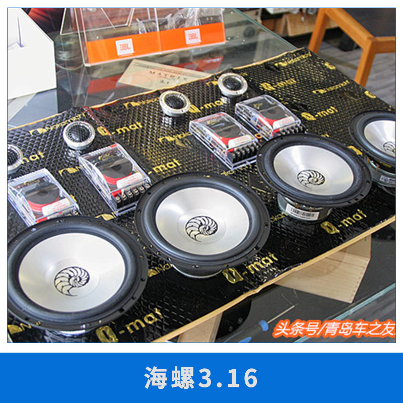 海螺3.16 8寸车载音响有源音箱超大功率纯重低音12V24V直销