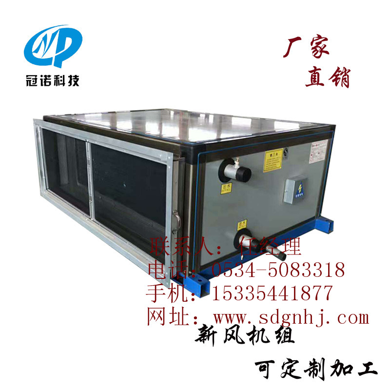 風機凈化機圖片/風機凈化機樣板圖 (2)