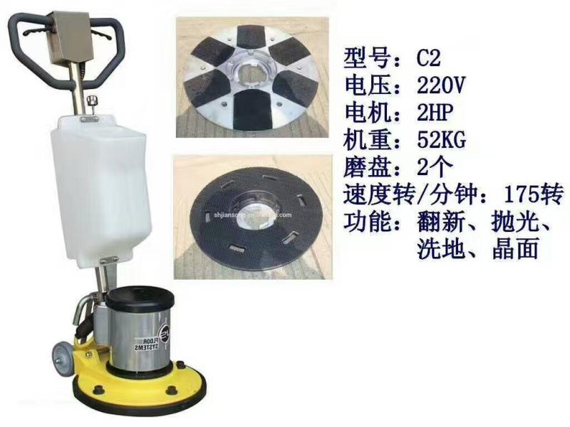 拋光機(jī)圖片/拋光機(jī)樣板圖 (3)