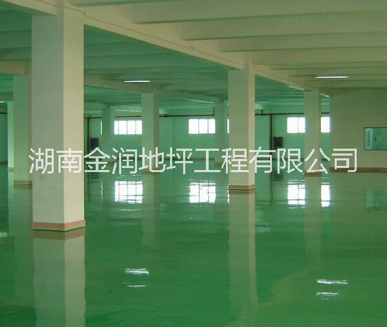 環(huán)氧耐磨地坪 環(huán)氧砂漿 環(huán)氧自流平 環(huán)氧彩砂自流平